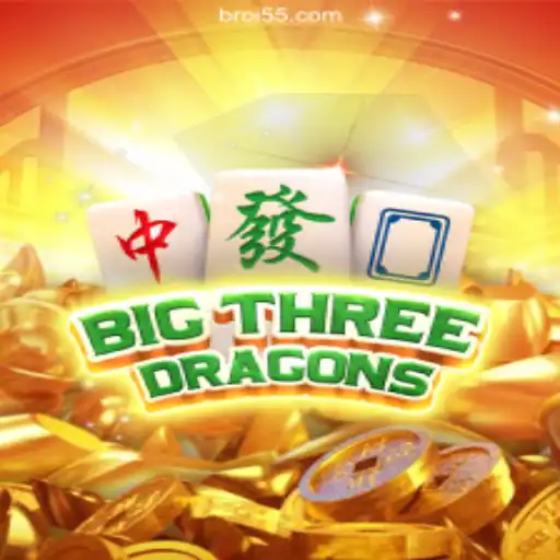 BigThreeDragons: Immerse Yourself in the Thrilling World of Oi55COM's Premier Casino Game